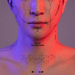 国产激情视频在线观看
