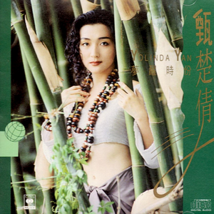 国产激情视频在线观看
