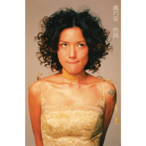 国产激情视频在线观看
